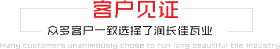 客戶見證